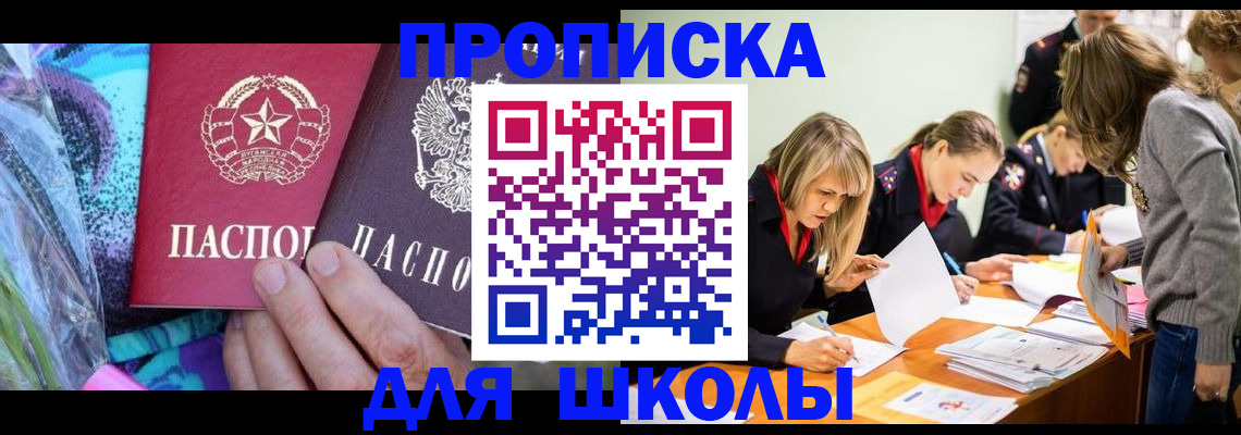 временная регистрация надежно в Кодинске